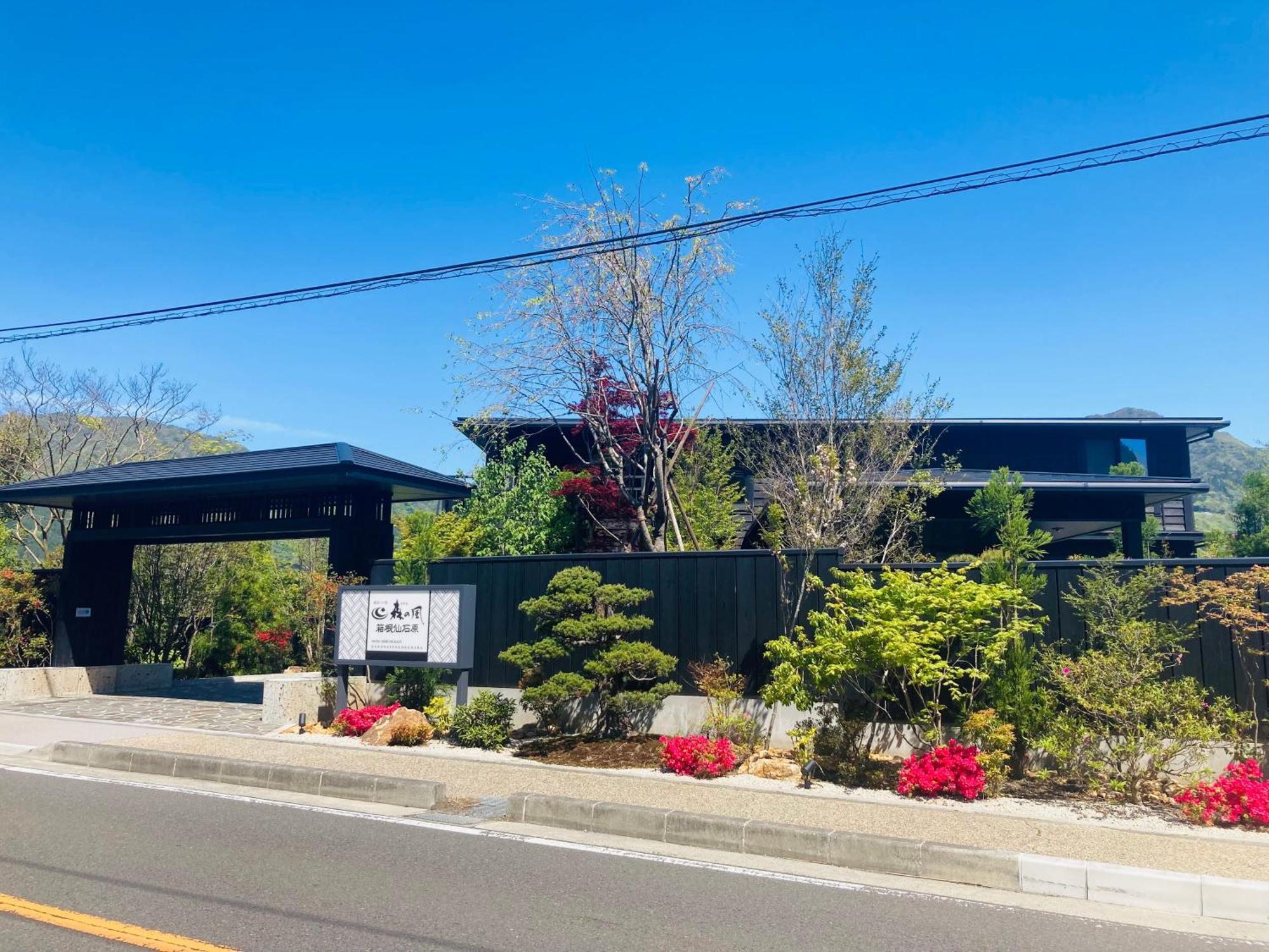 Hotel Morinokaze Hakone Sengokuhara Kültér fotó