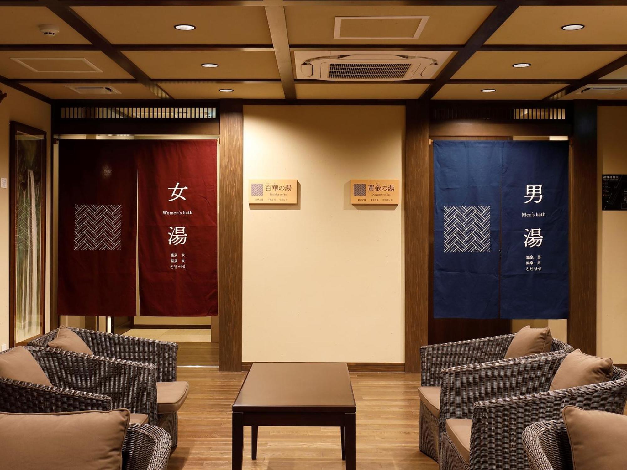 Hotel Morinokaze Hakone Sengokuhara Kültér fotó